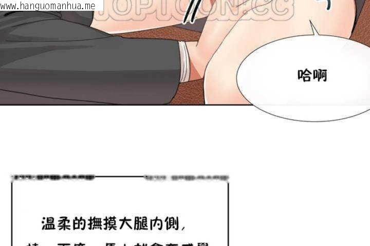 韩国漫画男公关与富家女/Deceptions/特殊宴会-五夫人/Host到金汤匙/金汤匙韩漫_男公关与富家女/Deceptions/特殊宴会-五夫人/Host到金汤匙/金汤匙-第1话在线免费阅读-韩国漫画-第100张图片