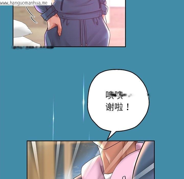 韩国漫画重生之长枪无敌韩漫_重生之长枪无敌-第22话在线免费阅读-韩国漫画-第85张图片