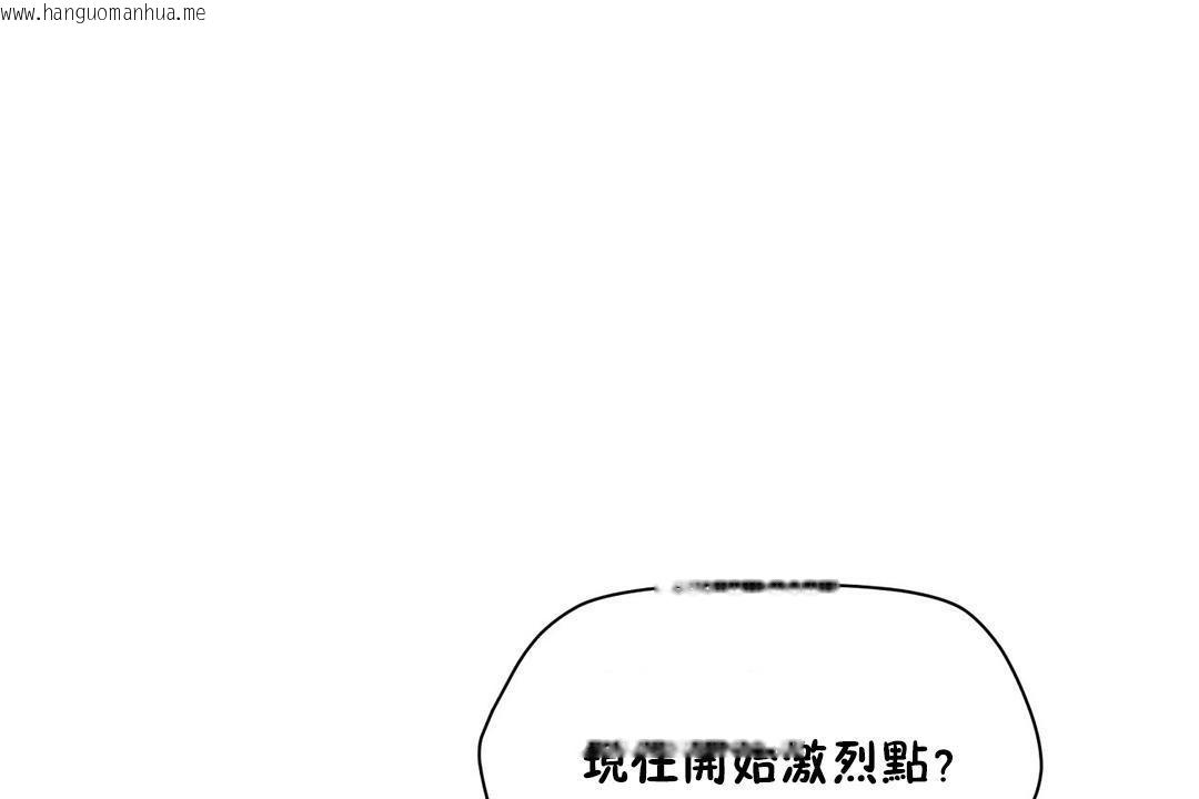 韩国漫画性教育/独家培训/培训之春/Sex-lesson韩漫_性教育/独家培训/培训之春/Sex-lesson-第31话在线免费阅读-韩国漫画-第48张图片