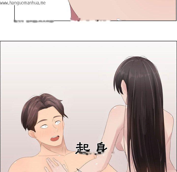 韩国漫画只为满足你/共享计划/狩猎之路：代理爱情韩漫_只为满足你/共享计划/狩猎之路：代理爱情-第19话在线免费阅读-韩国漫画-第12张图片