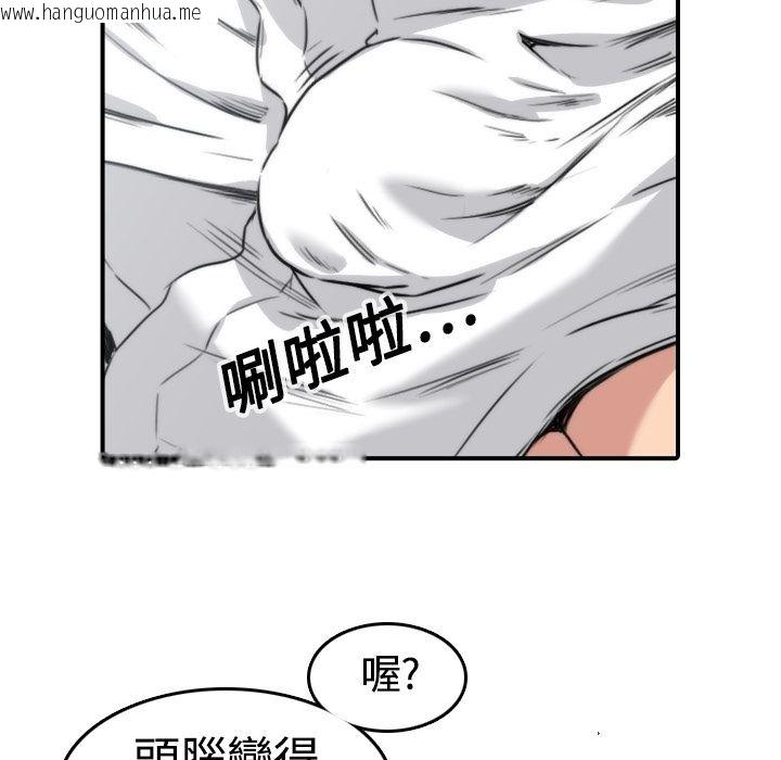 韩国漫画色花穴/金手指韩漫_色花穴/金手指-第13话在线免费阅读-韩国漫画-第53张图片