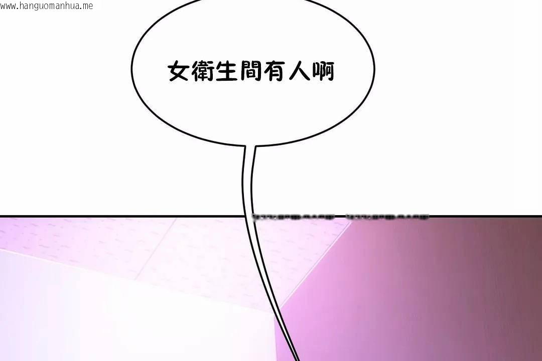 韩国漫画性教育/独家培训/培训之春/Sex-lesson韩漫_性教育/独家培训/培训之春/Sex-lesson-第42话在线免费阅读-韩国漫画-第156张图片