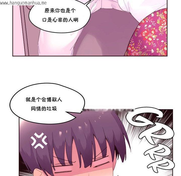 韩国漫画秘香韩漫_秘香-第15话在线免费阅读-韩国漫画-第54张图片