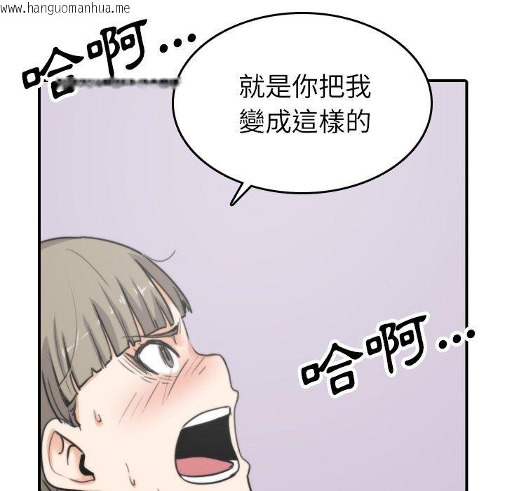 韩国漫画色花穴/金手指韩漫_色花穴/金手指-第41话在线免费阅读-韩国漫画-第36张图片