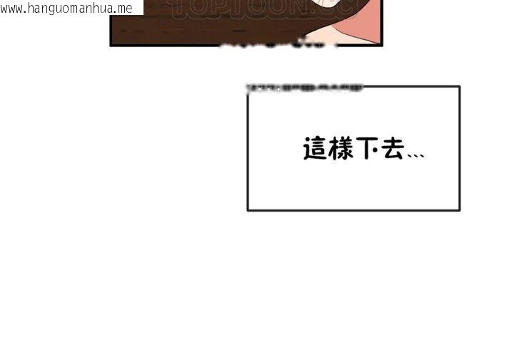 韩国漫画男公关与富家女/Deceptions/特殊宴会-五夫人/Host到金汤匙/金汤匙韩漫_男公关与富家女/Deceptions/特殊宴会-五夫人/Host到金汤匙/金汤匙-第37话在线免费阅读-韩国漫画-第106张图片