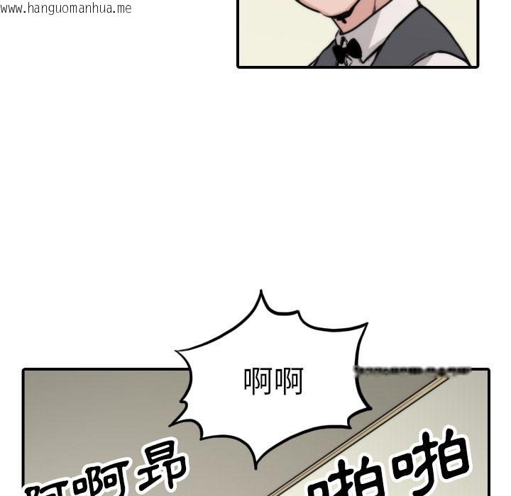 韩国漫画色花穴/金手指韩漫_色花穴/金手指-第44话在线免费阅读-韩国漫画-第39张图片