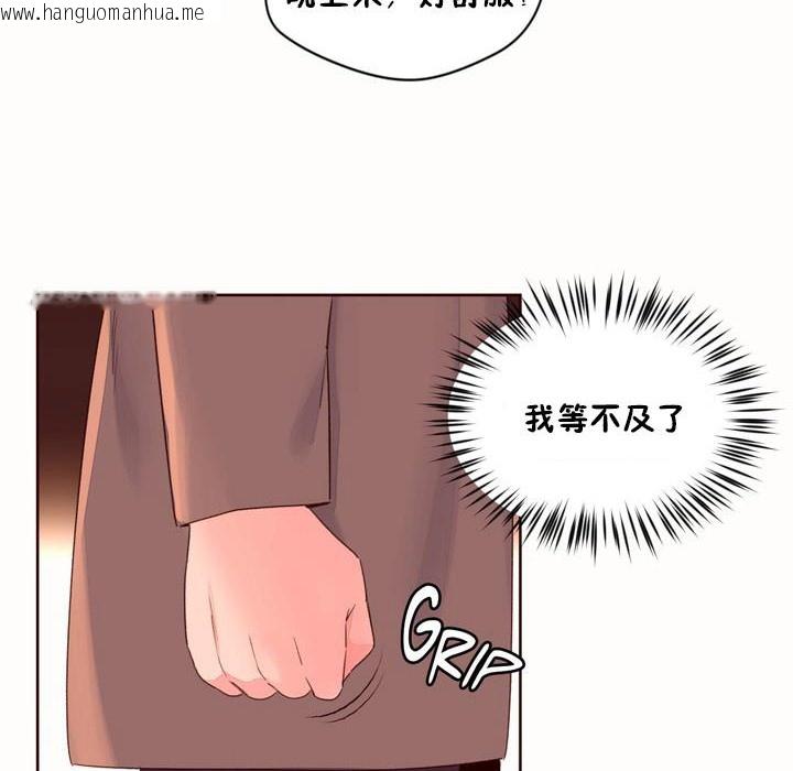 韩国漫画秘香韩漫_秘香-第50话在线免费阅读-韩国漫画-第54张图片