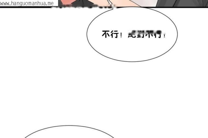 韩国漫画男公关与富家女/Deceptions/特殊宴会-五夫人/Host到金汤匙/金汤匙韩漫_男公关与富家女/Deceptions/特殊宴会-五夫人/Host到金汤匙/金汤匙-第15话在线免费阅读-韩国漫画-第120张图片