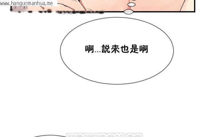 韩国漫画男公关与富家女/Deceptions/特殊宴会-五夫人/Host到金汤匙/金汤匙韩漫_男公关与富家女/Deceptions/特殊宴会-五夫人/Host到金汤匙/金汤匙-第19话在线免费阅读-韩国漫画-第39张图片