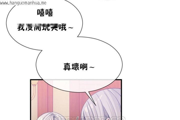 韩国漫画男公关与富家女/Deceptions/特殊宴会-五夫人/Host到金汤匙/金汤匙韩漫_男公关与富家女/Deceptions/特殊宴会-五夫人/Host到金汤匙/金汤匙-第54话在线免费阅读-韩国漫画-第57张图片