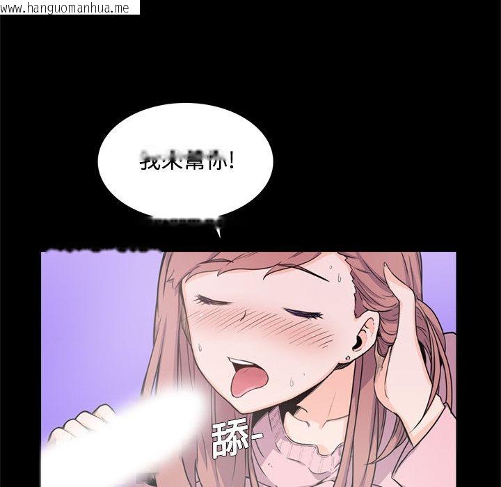 韩国漫画色花穴/金手指韩漫_色花穴/金手指-第3话在线免费阅读-韩国漫画-第43张图片