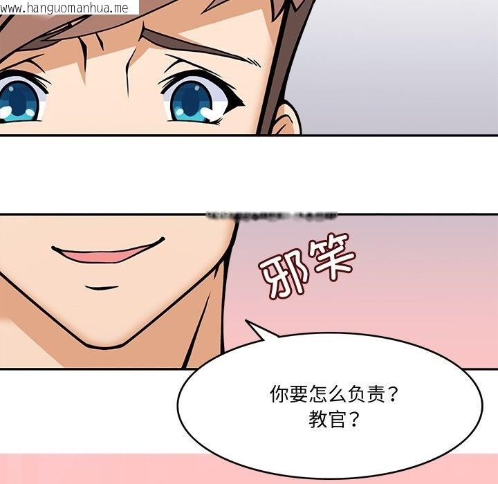 韩国漫画回到过去爱上你韩漫_回到过去爱上你-第5话在线免费阅读-韩国漫画-第110张图片