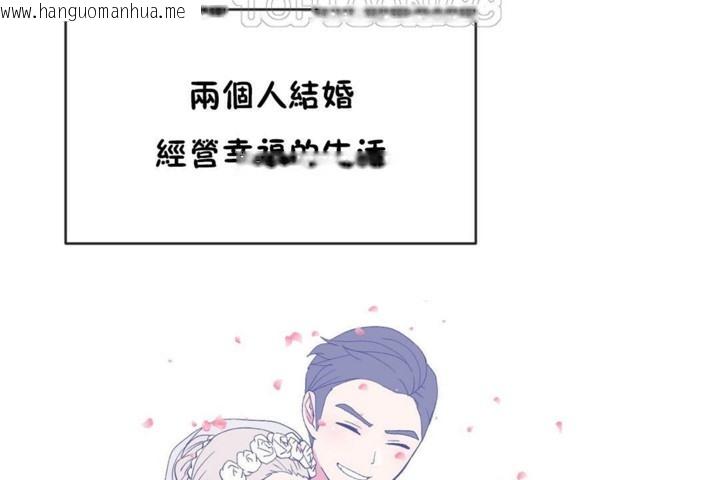 韩国漫画男公关与富家女/Deceptions/特殊宴会-五夫人/Host到金汤匙/金汤匙韩漫_男公关与富家女/Deceptions/特殊宴会-五夫人/Host到金汤匙/金汤匙-第54话在线免费阅读-韩国漫画-第100张图片