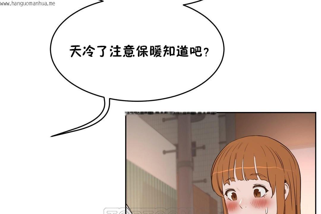 韩国漫画性教育/独家培训/培训之春/Sex-lesson韩漫_性教育/独家培训/培训之春/Sex-lesson-第22话在线免费阅读-韩国漫画-第165张图片