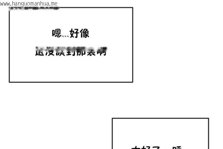 韩国漫画男公关与富家女/Deceptions/特殊宴会-五夫人/Host到金汤匙/金汤匙韩漫_男公关与富家女/Deceptions/特殊宴会-五夫人/Host到金汤匙/金汤匙-第24话在线免费阅读-韩国漫画-第19张图片