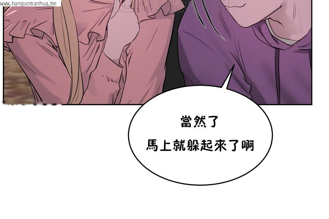 韩国漫画性教育/独家培训/培训之春/Sex-lesson韩漫_性教育/独家培训/培训之春/Sex-lesson-第21话在线免费阅读-韩国漫画-第148张图片