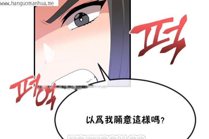 韩国漫画男公关与富家女/Deceptions/特殊宴会-五夫人/Host到金汤匙/金汤匙韩漫_男公关与富家女/Deceptions/特殊宴会-五夫人/Host到金汤匙/金汤匙-第40话在线免费阅读-韩国漫画-第33张图片