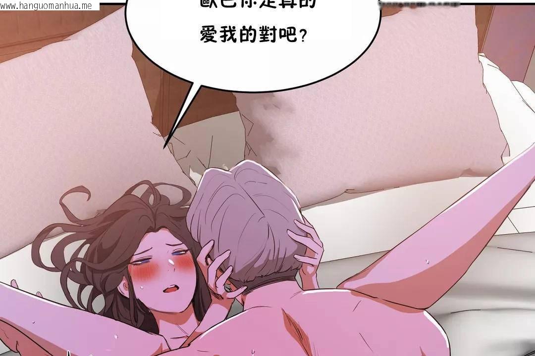 韩国漫画性教育/独家培训/培训之春/Sex-lesson韩漫_性教育/独家培训/培训之春/Sex-lesson-第40话在线免费阅读-韩国漫画-第114张图片