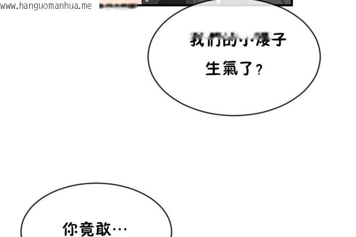 韩国漫画男公关与富家女/Deceptions/特殊宴会-五夫人/Host到金汤匙/金汤匙韩漫_男公关与富家女/Deceptions/特殊宴会-五夫人/Host到金汤匙/金汤匙-第44话在线免费阅读-韩国漫画-第24张图片