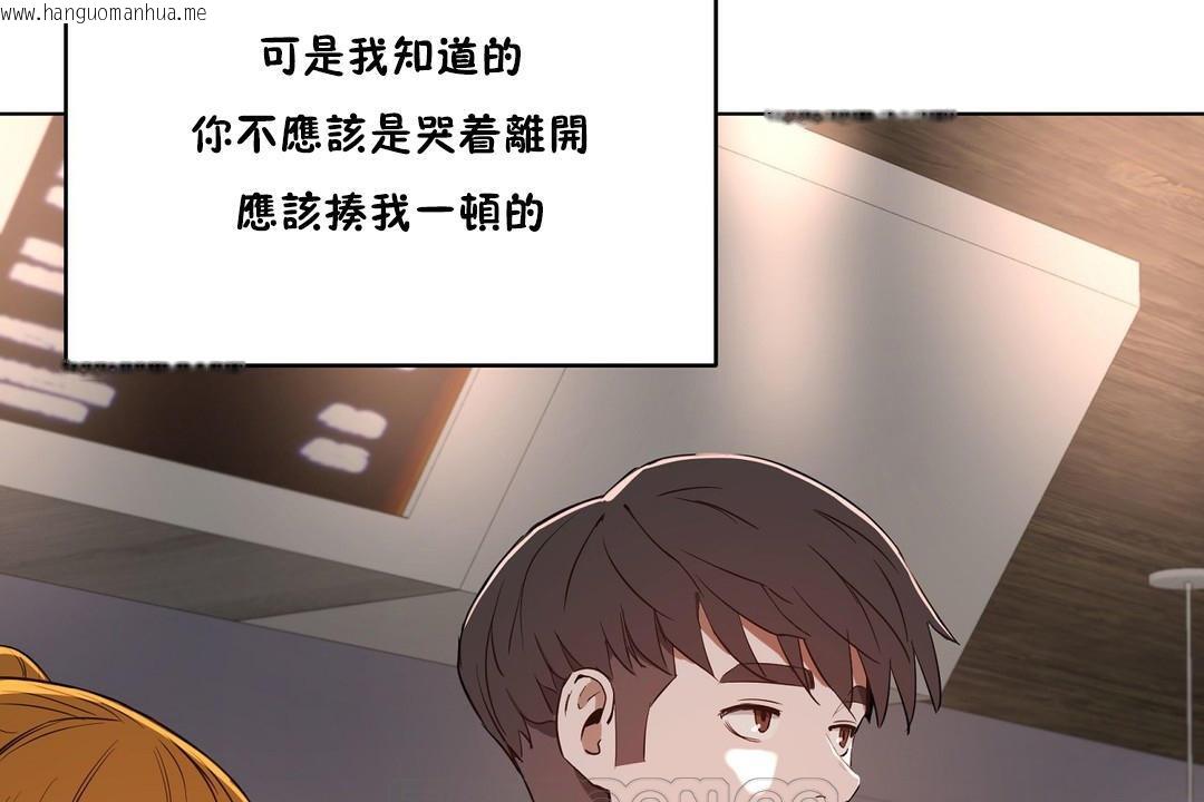 韩国漫画性教育/独家培训/培训之春/Sex-lesson韩漫_性教育/独家培训/培训之春/Sex-lesson-第25话在线免费阅读-韩国漫画-第45张图片