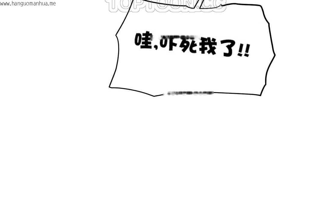 韩国漫画性教育/独家培训/培训之春/Sex-lesson韩漫_性教育/独家培训/培训之春/Sex-lesson-第14话在线免费阅读-韩国漫画-第136张图片