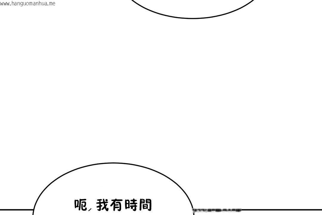 韩国漫画性教育/独家培训/培训之春/Sex-lesson韩漫_性教育/独家培训/培训之春/Sex-lesson-第37话在线免费阅读-韩国漫画-第62张图片