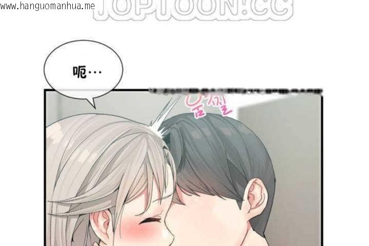 韩国漫画男公关与富家女/Deceptions/特殊宴会-五夫人/Host到金汤匙/金汤匙韩漫_男公关与富家女/Deceptions/特殊宴会-五夫人/Host到金汤匙/金汤匙-第7话在线免费阅读-韩国漫画-第82张图片