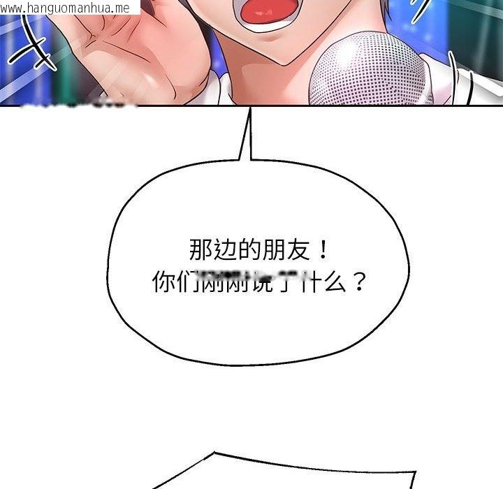 韩国漫画重生之长枪无敌韩漫_重生之长枪无敌-第22话在线免费阅读-韩国漫画-第31张图片