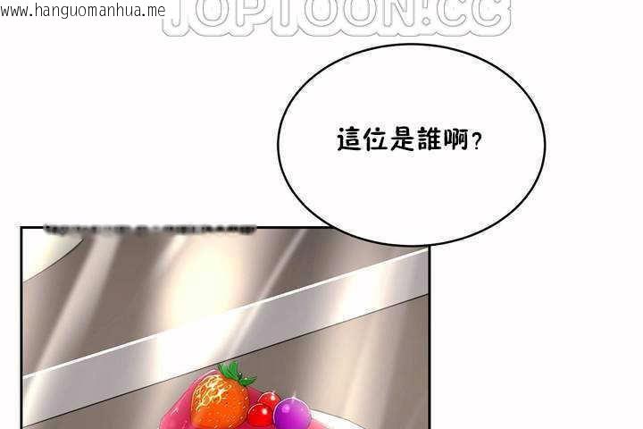 韩国漫画性教育/独家培训/培训之春/Sex-lesson韩漫_性教育/独家培训/培训之春/Sex-lesson-第7话在线免费阅读-韩国漫画-第16张图片