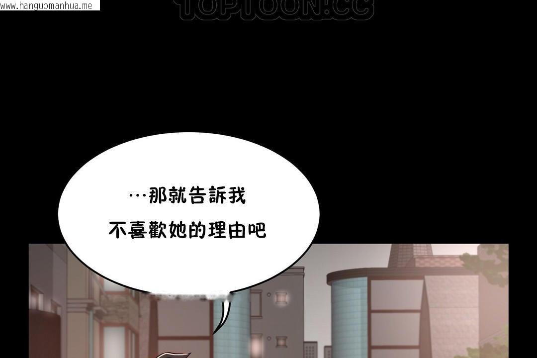 韩国漫画性教育/独家培训/培训之春/Sex-lesson韩漫_性教育/独家培训/培训之春/Sex-lesson-第24话在线免费阅读-韩国漫画-第112张图片