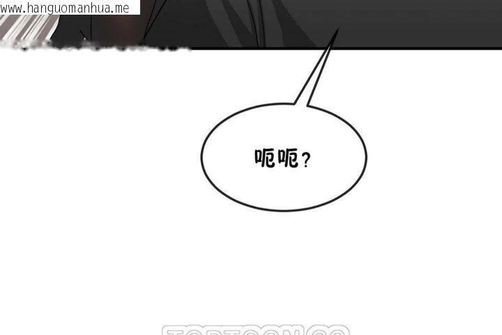 韩国漫画男公关与富家女/Deceptions/特殊宴会-五夫人/Host到金汤匙/金汤匙韩漫_男公关与富家女/Deceptions/特殊宴会-五夫人/Host到金汤匙/金汤匙-第34话在线免费阅读-韩国漫画-第63张图片