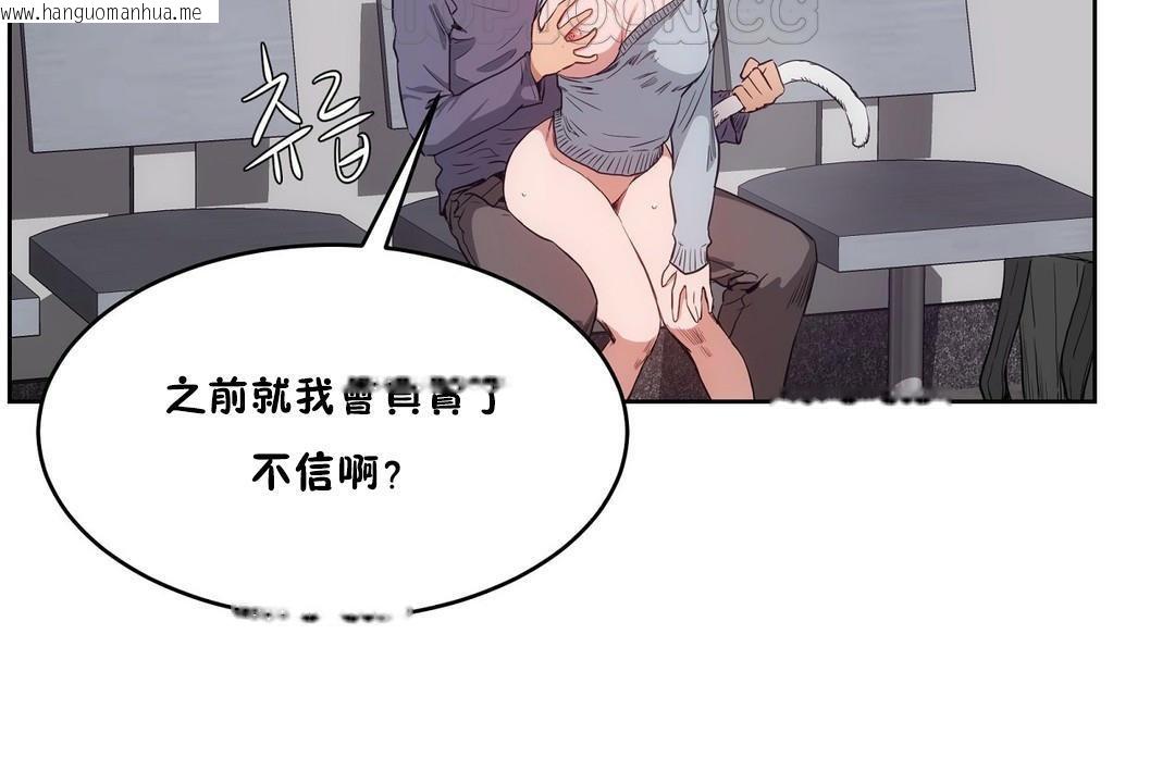 韩国漫画性教育/独家培训/培训之春/Sex-lesson韩漫_性教育/独家培训/培训之春/Sex-lesson-第30话在线免费阅读-韩国漫画-第148张图片