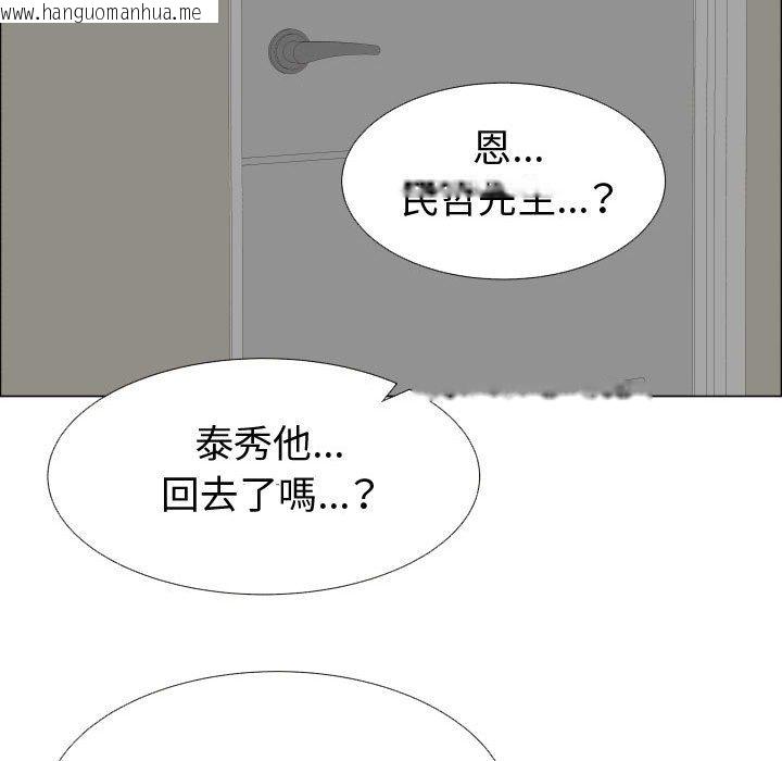 韩国漫画只为满足你/共享计划/狩猎之路：代理爱情韩漫_只为满足你/共享计划/狩猎之路：代理爱情-第49话在线免费阅读-韩国漫画-第69张图片