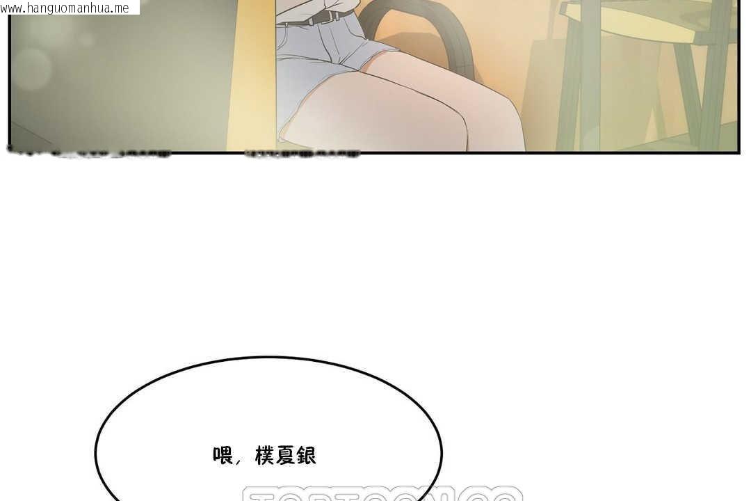 韩国漫画性教育/独家培训/培训之春/Sex-lesson韩漫_性教育/独家培训/培训之春/Sex-lesson-第10话在线免费阅读-韩国漫画-第9张图片