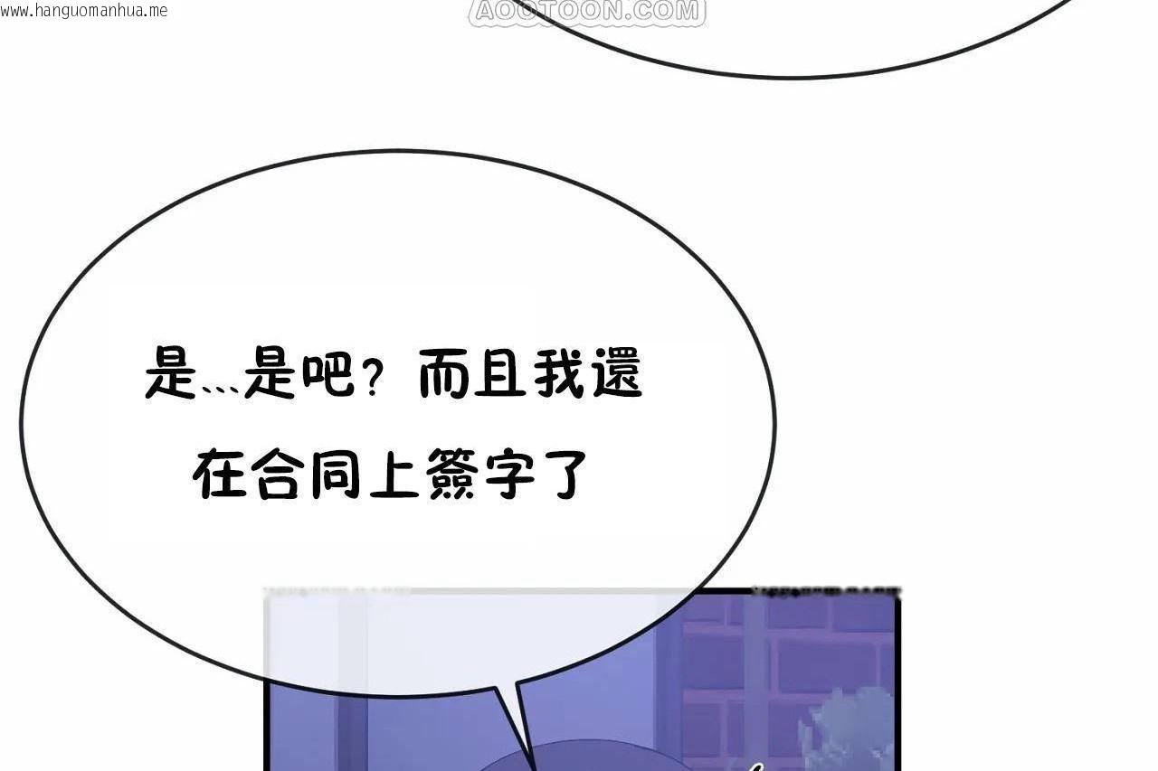 韩国漫画男公关与富家女/Deceptions/特殊宴会-五夫人/Host到金汤匙/金汤匙韩漫_男公关与富家女/Deceptions/特殊宴会-五夫人/Host到金汤匙/金汤匙-第65话在线免费阅读-韩国漫画-第52张图片