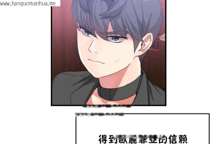 韩国漫画男公关与富家女/Deceptions/特殊宴会-五夫人/Host到金汤匙/金汤匙韩漫_男公关与富家女/Deceptions/特殊宴会-五夫人/Host到金汤匙/金汤匙-第17话在线免费阅读-韩国漫画-第20张图片