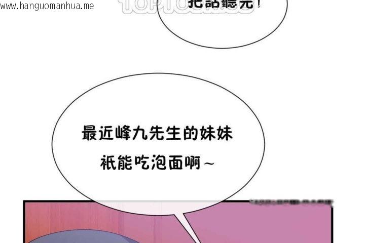 韩国漫画男公关与富家女/Deceptions/特殊宴会-五夫人/Host到金汤匙/金汤匙韩漫_男公关与富家女/Deceptions/特殊宴会-五夫人/Host到金汤匙/金汤匙-第23话在线免费阅读-韩国漫画-第64张图片