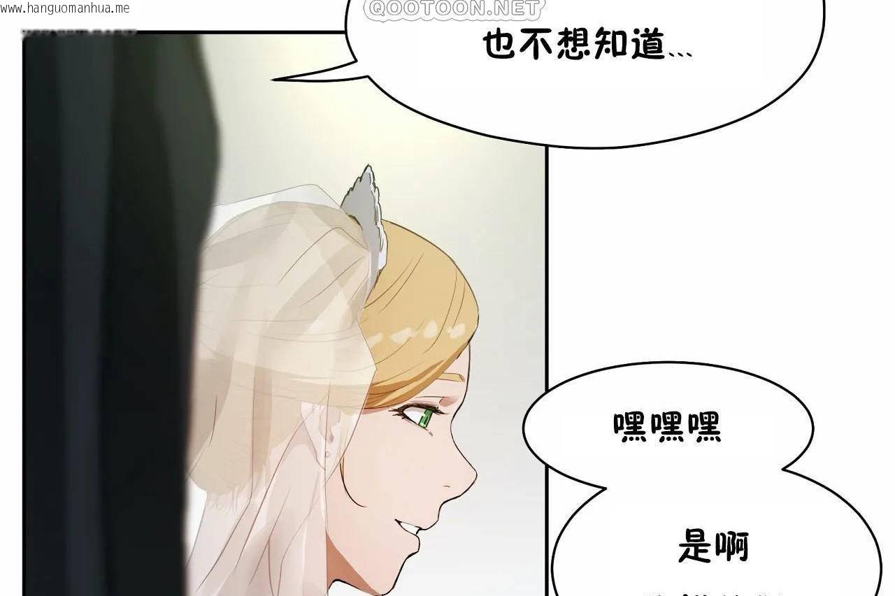 韩国漫画性教育/独家培训/培训之春/Sex-lesson韩漫_性教育/独家培训/培训之春/Sex-lesson-第48话在线免费阅读-韩国漫画-第142张图片