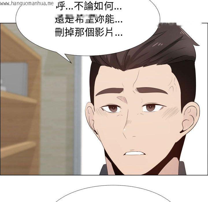 韩国漫画只为满足你/共享计划/狩猎之路：代理爱情韩漫_只为满足你/共享计划/狩猎之路：代理爱情-第25话在线免费阅读-韩国漫画-第23张图片