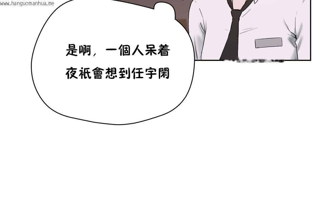 韩国漫画性教育/独家培训/培训之春/Sex-lesson韩漫_性教育/独家培训/培训之春/Sex-lesson-第21话在线免费阅读-韩国漫画-第67张图片