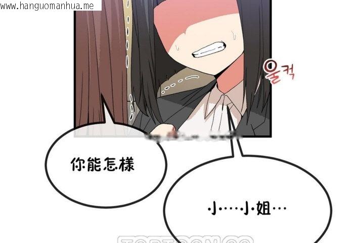 韩国漫画男公关与富家女/Deceptions/特殊宴会-五夫人/Host到金汤匙/金汤匙韩漫_男公关与富家女/Deceptions/特殊宴会-五夫人/Host到金汤匙/金汤匙-第40话在线免费阅读-韩国漫画-第27张图片