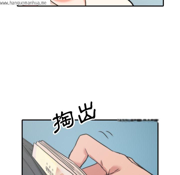 韩国漫画色花穴/金手指韩漫_色花穴/金手指-第45话在线免费阅读-韩国漫画-第101张图片