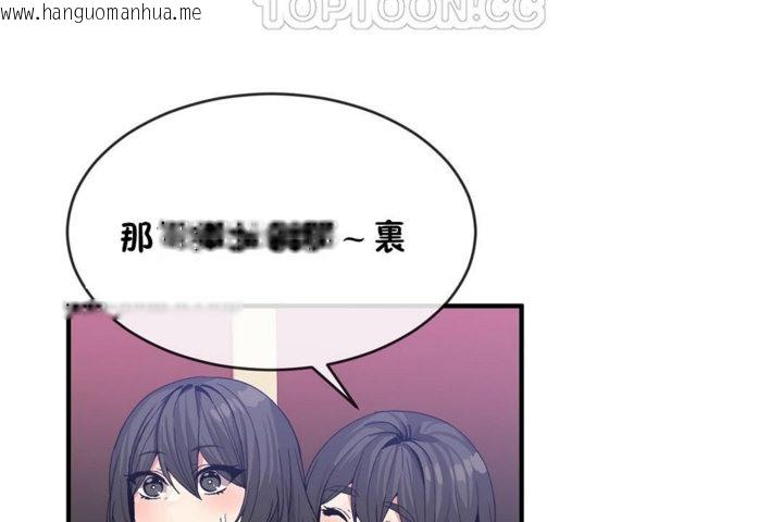 韩国漫画男公关与富家女/Deceptions/特殊宴会-五夫人/Host到金汤匙/金汤匙韩漫_男公关与富家女/Deceptions/特殊宴会-五夫人/Host到金汤匙/金汤匙-第44话在线免费阅读-韩国漫画-第46张图片