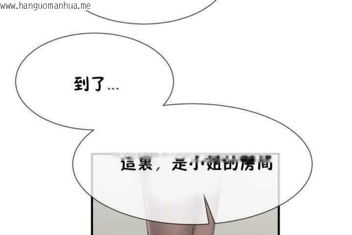 韩国漫画男公关与富家女/Deceptions/特殊宴会-五夫人/Host到金汤匙/金汤匙韩漫_男公关与富家女/Deceptions/特殊宴会-五夫人/Host到金汤匙/金汤匙-第6话在线免费阅读-韩国漫画-第115张图片