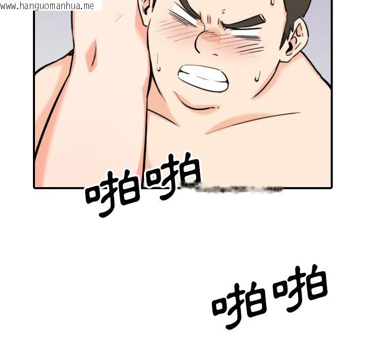 韩国漫画色花穴/金手指韩漫_色花穴/金手指-第51话在线免费阅读-韩国漫画-第25张图片