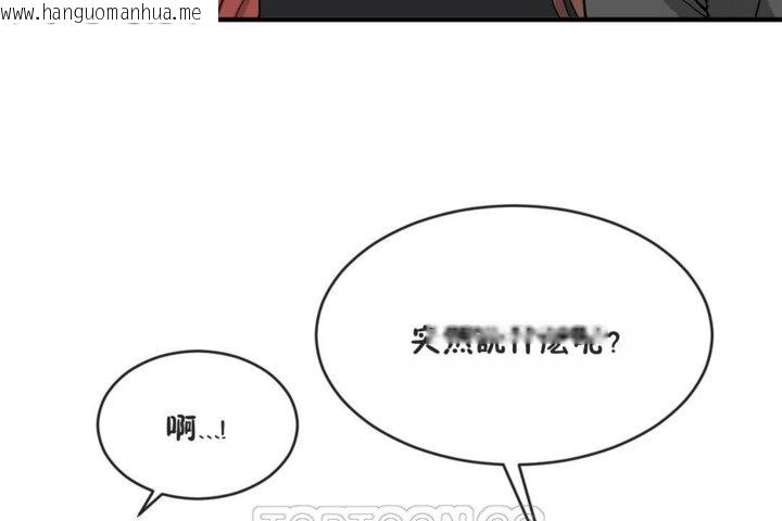 韩国漫画男公关与富家女/Deceptions/特殊宴会-五夫人/Host到金汤匙/金汤匙韩漫_男公关与富家女/Deceptions/特殊宴会-五夫人/Host到金汤匙/金汤匙-第41话在线免费阅读-韩国漫画-第69张图片