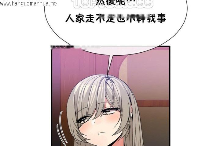 韩国漫画男公关与富家女/Deceptions/特殊宴会-五夫人/Host到金汤匙/金汤匙韩漫_男公关与富家女/Deceptions/特殊宴会-五夫人/Host到金汤匙/金汤匙-第54话在线免费阅读-韩国漫画-第46张图片