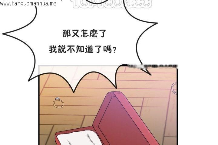 韩国漫画男公关与富家女/Deceptions/特殊宴会-五夫人/Host到金汤匙/金汤匙韩漫_男公关与富家女/Deceptions/特殊宴会-五夫人/Host到金汤匙/金汤匙-第41话在线免费阅读-韩国漫画-第106张图片