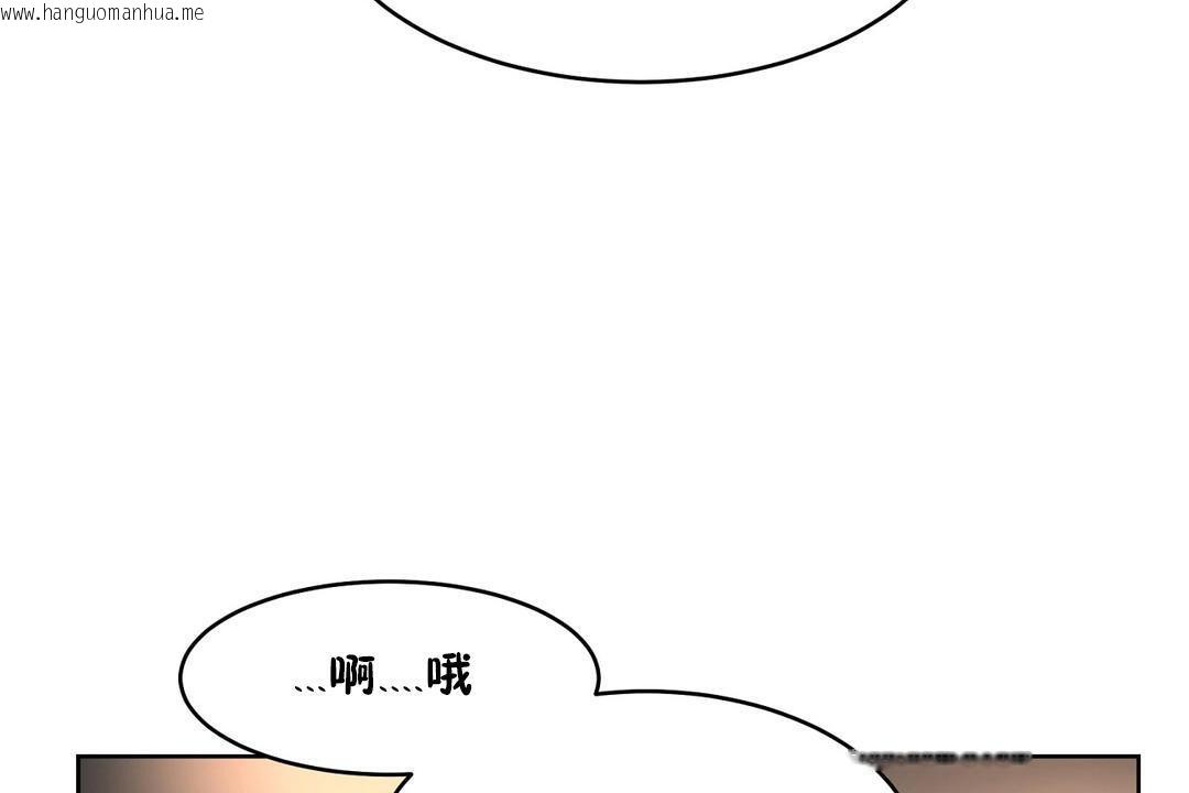 韩国漫画性教育/独家培训/培训之春/Sex-lesson韩漫_性教育/独家培训/培训之春/Sex-lesson-第37话在线免费阅读-韩国漫画-第185张图片