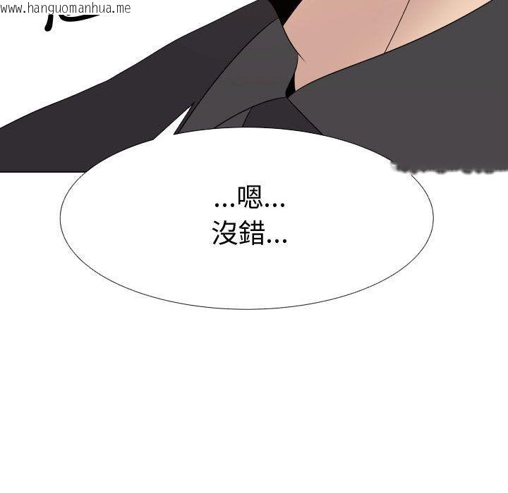 韩国漫画只为满足你/共享计划/狩猎之路：代理爱情韩漫_只为满足你/共享计划/狩猎之路：代理爱情-第24话在线免费阅读-韩国漫画-第49张图片